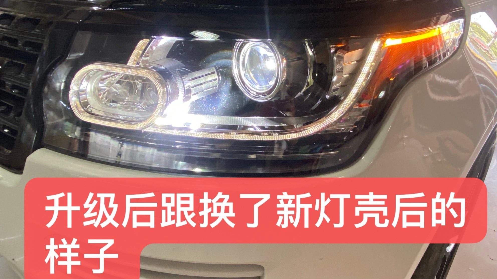 GTR-es6 LED双光透镜