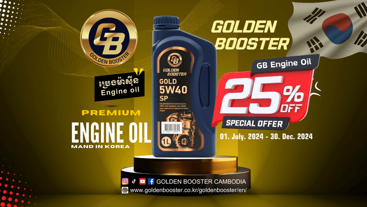 GOLD 5W40 SP Gasoline and diesel 1L