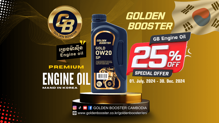 GOLD 0W20 SP Hybrid and new car for gasoline​ 1L