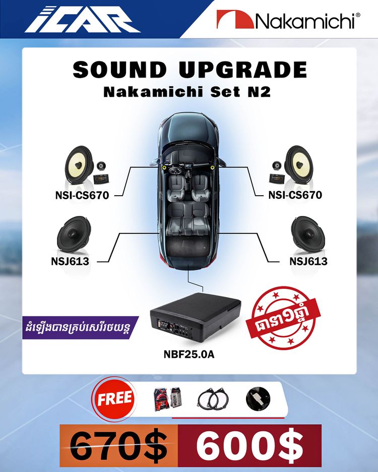 Sound upgrade Nakamichi Set N2