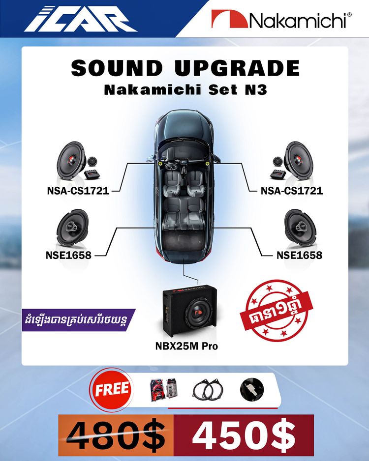 Sound upgrade Nakamichi Set N3