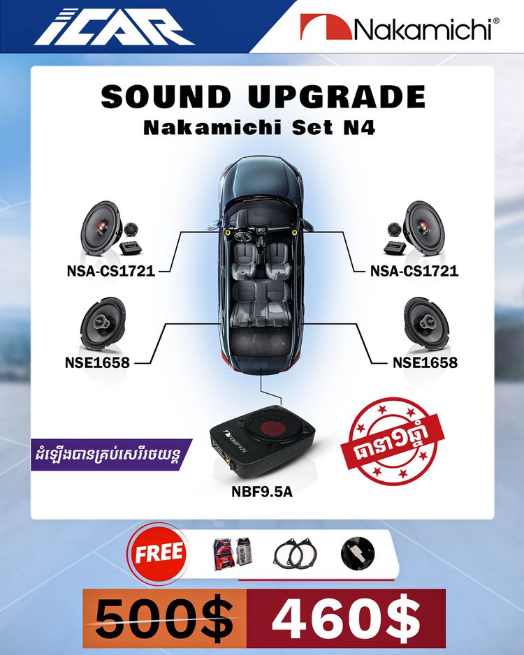 Sound upgrade Nakamichi Set N4