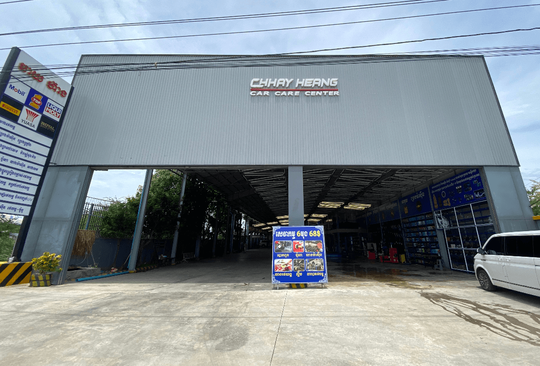 CHHAY HEANG CAR CARE 's Store