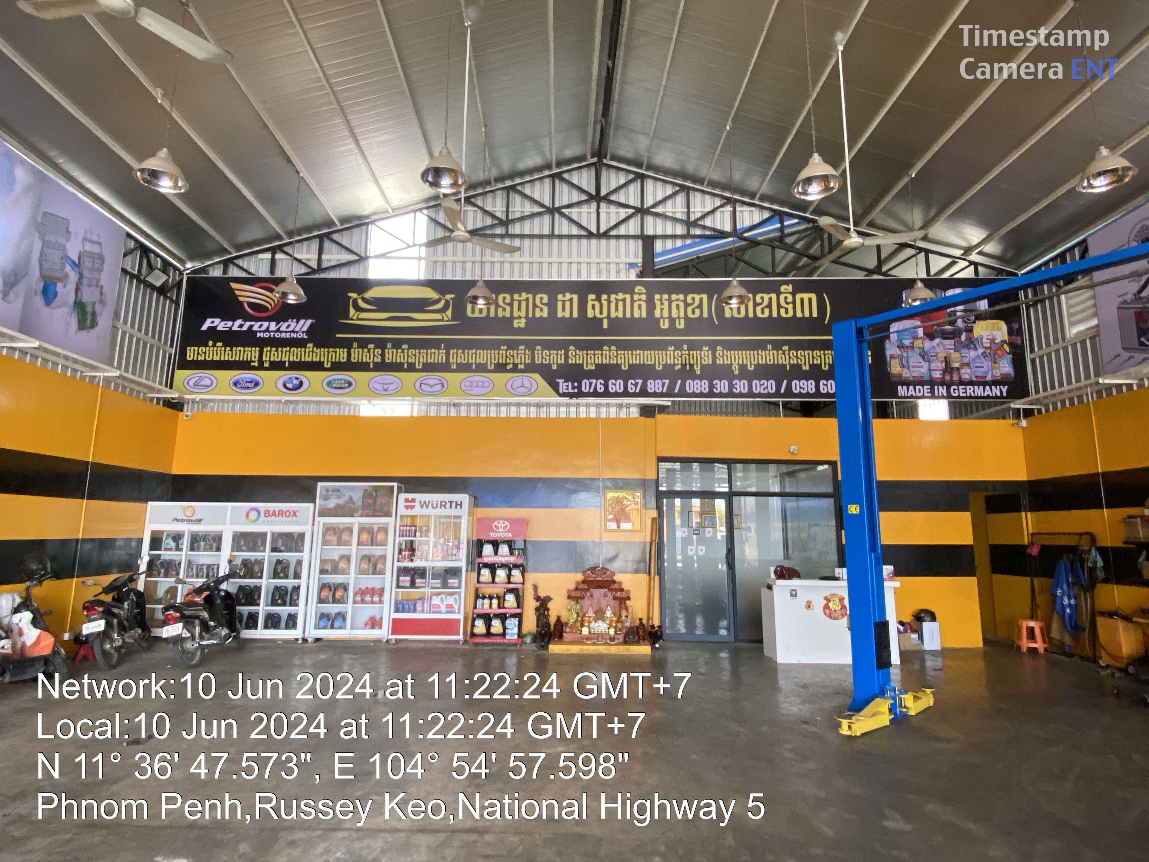 ដាសុជាតិ អូតូខា សាខាទី3's Store