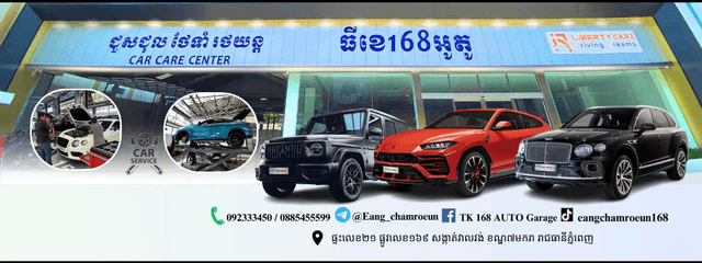 TK 168 Auto's Store