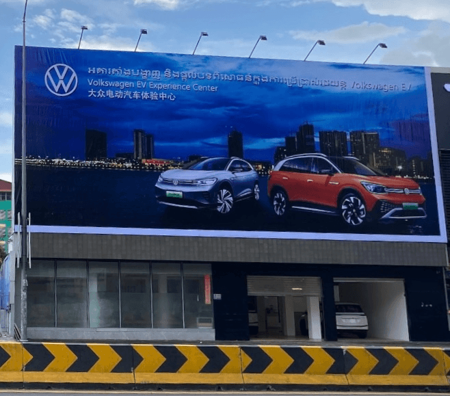 VolkswagenEV Experience Center