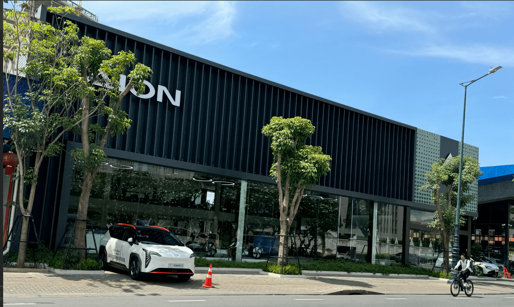 AION Cambodia's Store