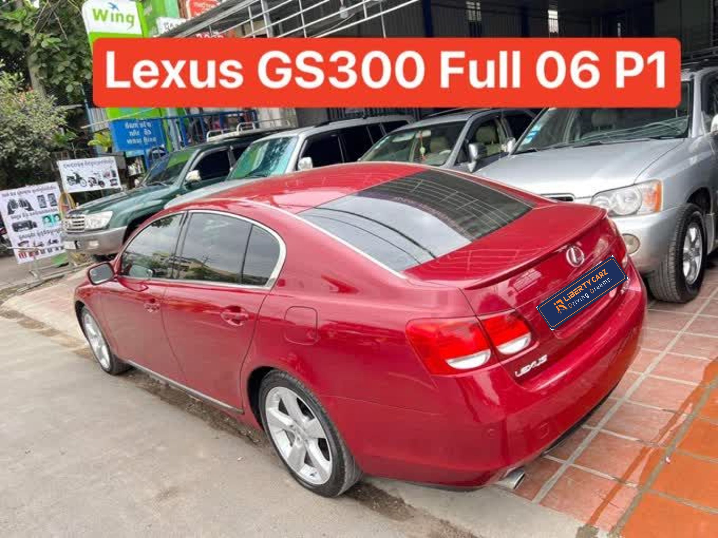 Lexus GS 2008