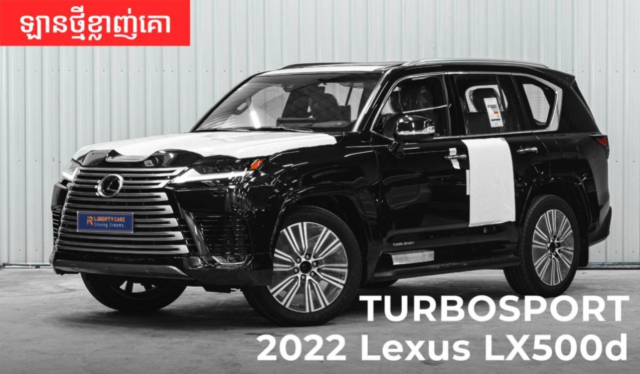 Lexus Lx 500D 2022