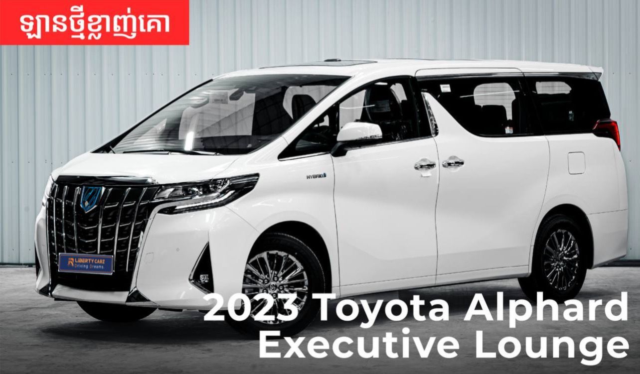 Toyota Alphard 2023