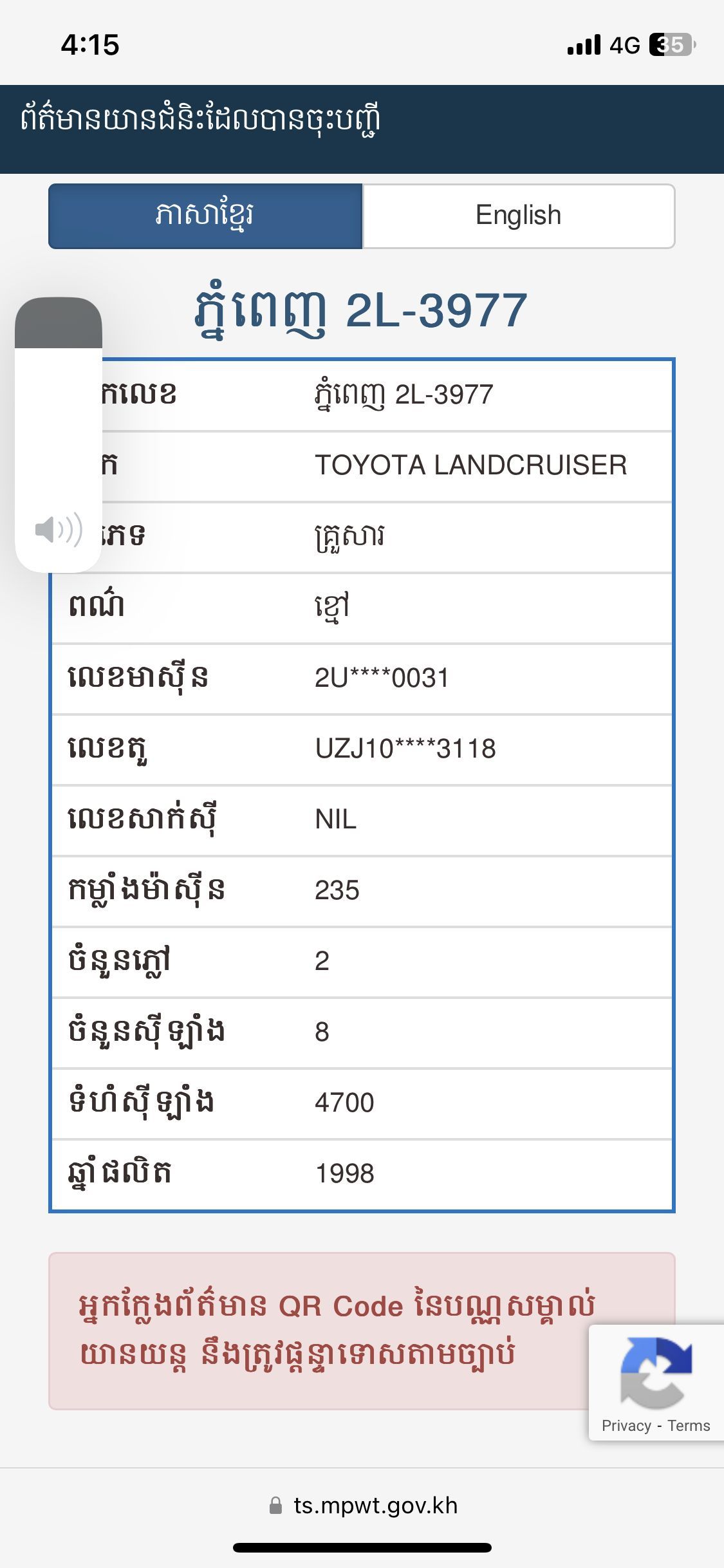 Toyota Land Cruiser 1998