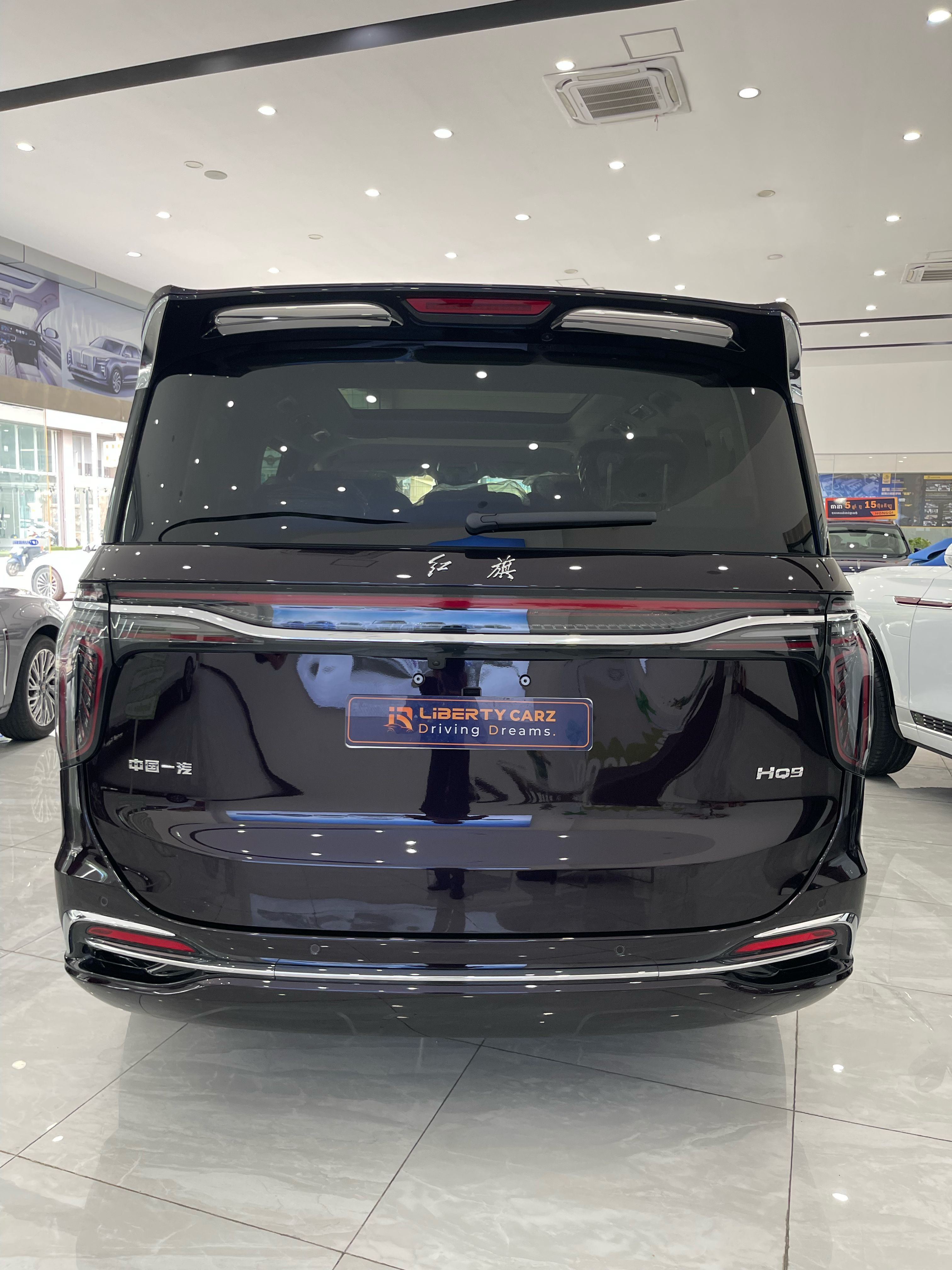 Hongqi HQ9 2023