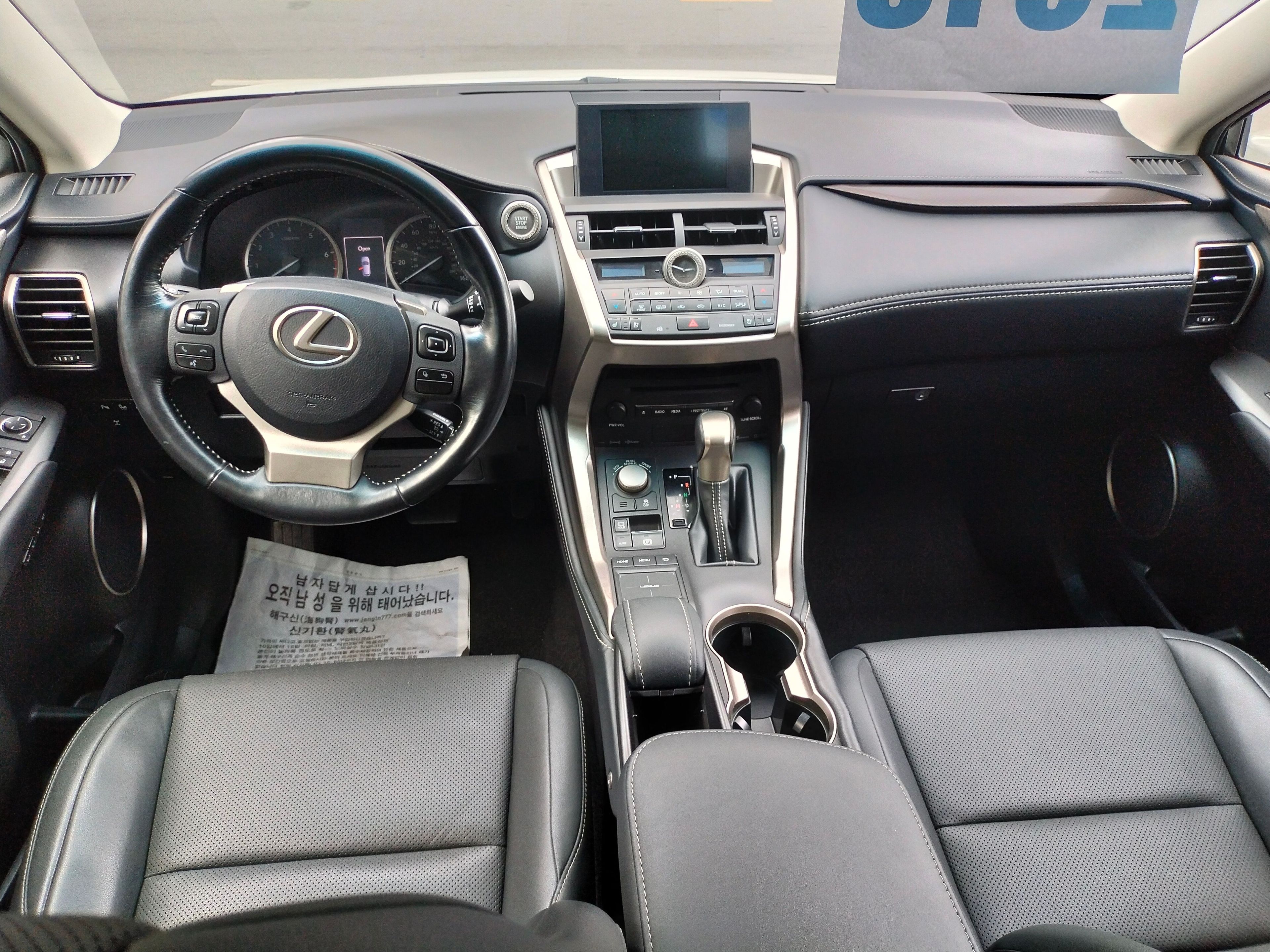 Lexus NX200t 2015