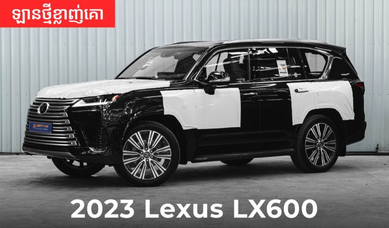 Lexus LX 600 2023