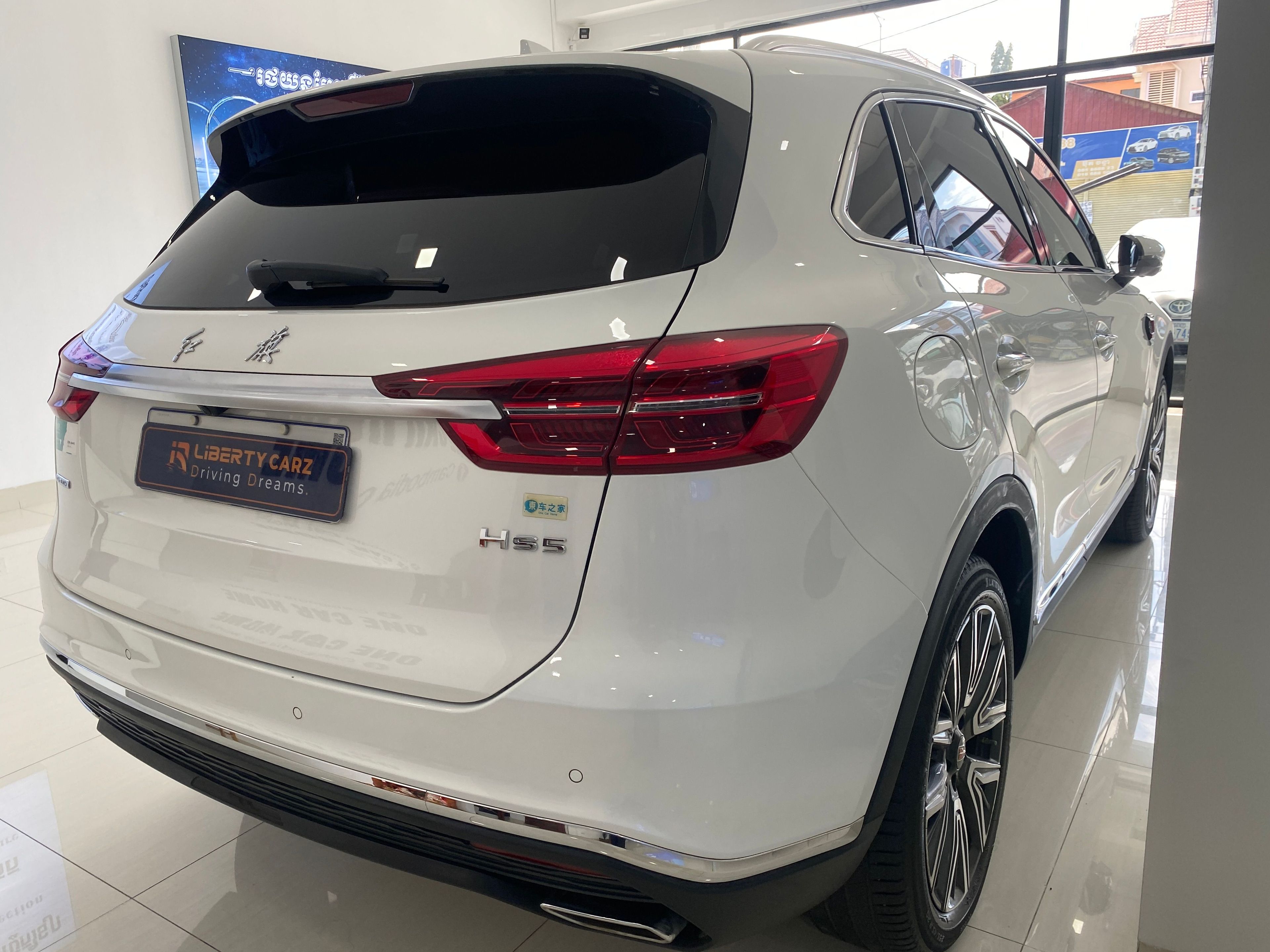 Hongqi Hs5 2021