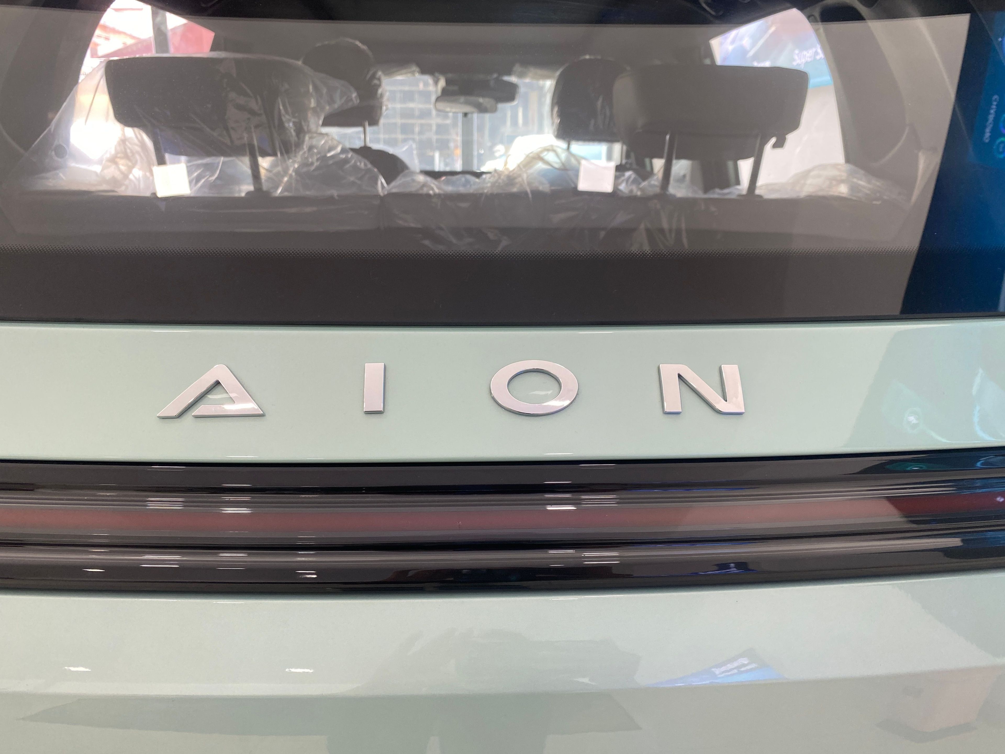 GAC Aion Y Plus 2023