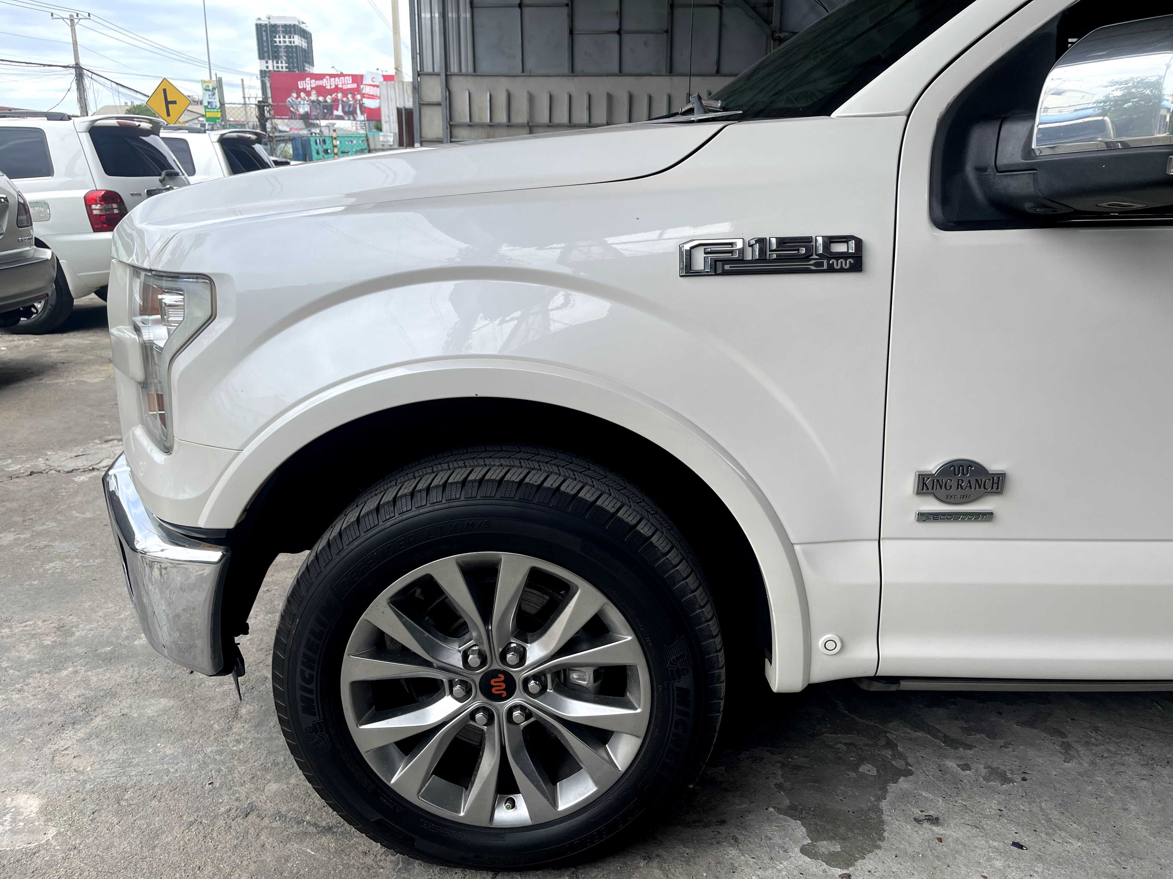 Ford F150 2016