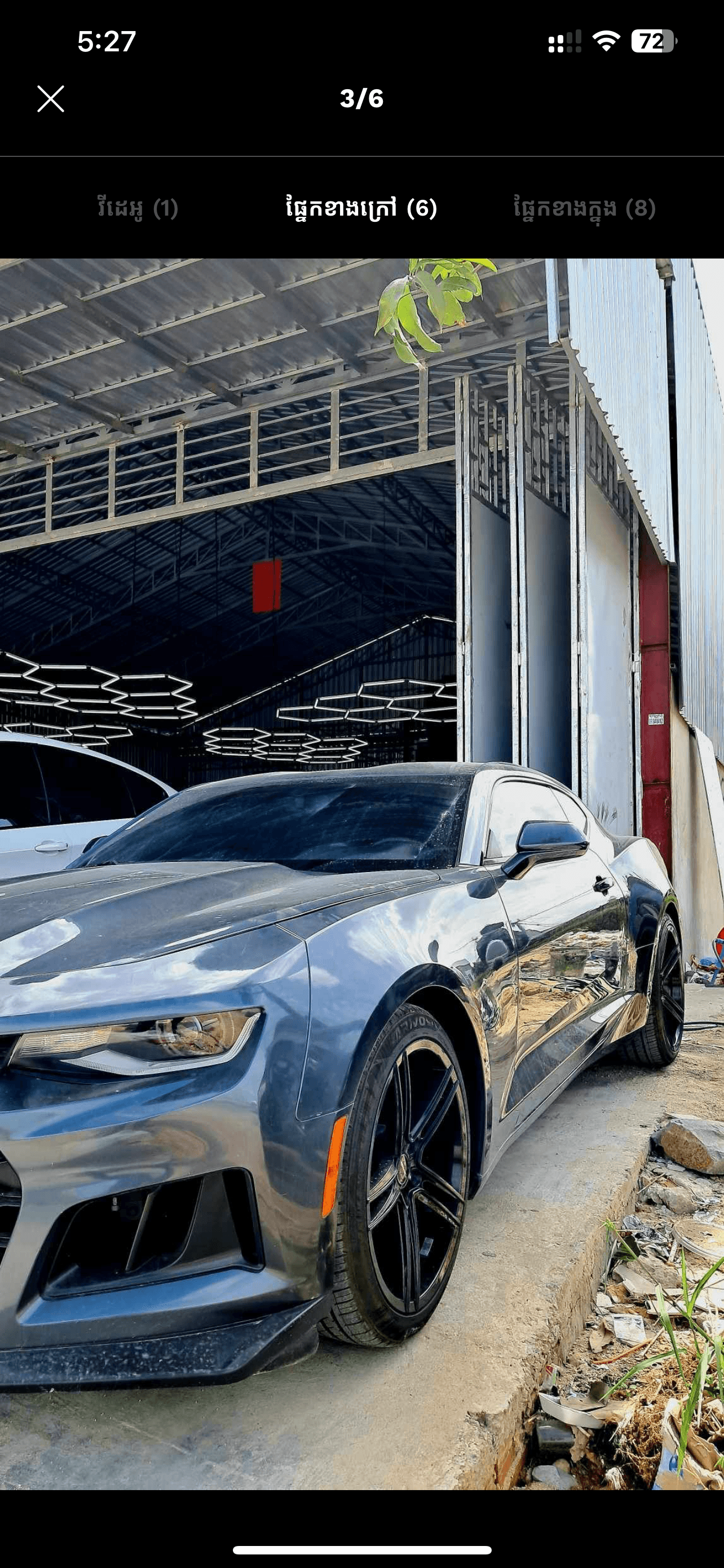 Chevrolet Camaro 2019