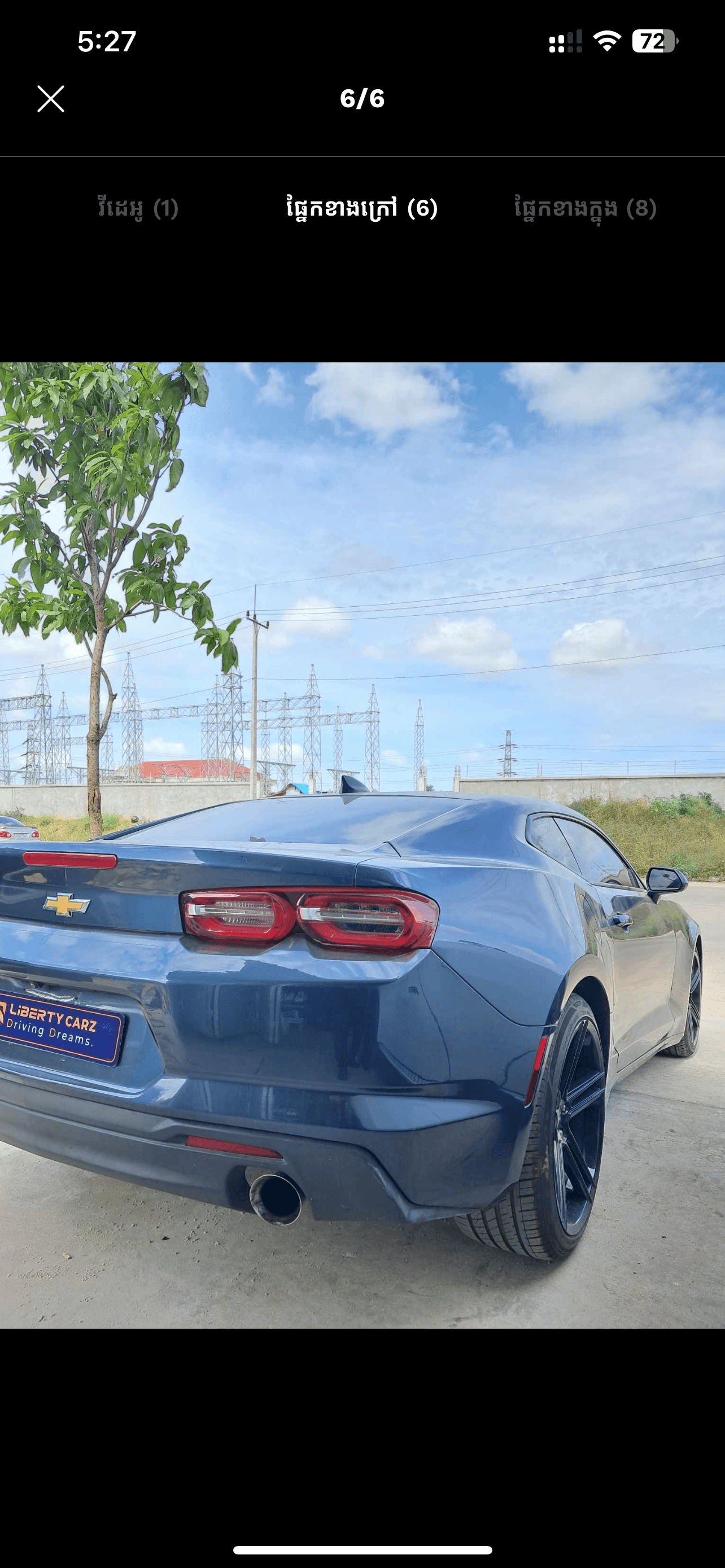 Chevrolet Camaro 2019