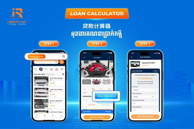 Introducing the New Loan Calculator Feature on Liberty Carz App!