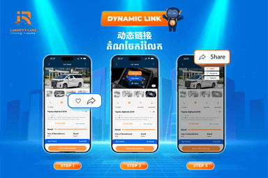 Liberty Carz App introduce new function: Dynamic link – easy share your favorite car