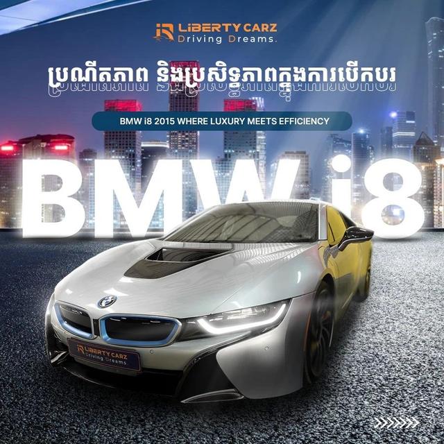 Liberty Carz Recommends | 2015 BMW i8: Luxury and Efficiency Combined, Inspired by ‘Mission: Impossible – Ghost Protocol!’