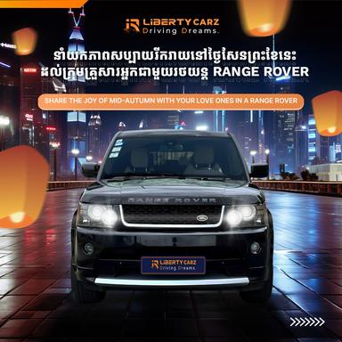 October: Unleash the Land Rover Range Rover with Liberty Carz!