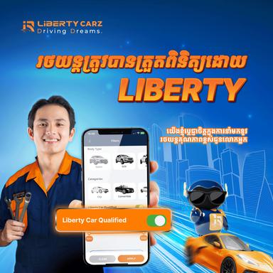 3 Reasons You Must Buy a Car on the Liberty Carz App